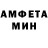 Амфетамин 97% #phn cricket