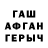 COCAIN FishScale skladev777