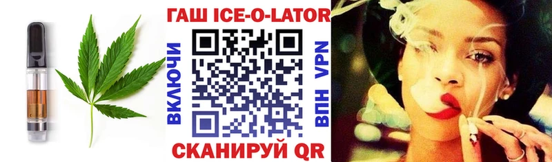 Печенье с ТГК конопля  Заволжск 