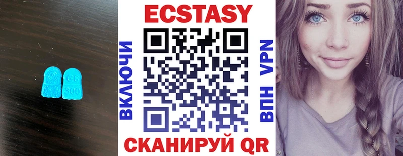 ЭКСТАЗИ 99%  цена   MEGA вход  Заволжск 