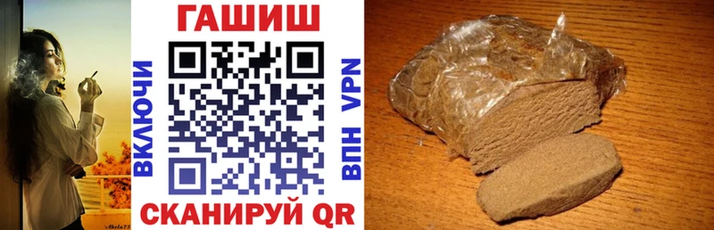 ГАШ индика сатива  Заволжск 