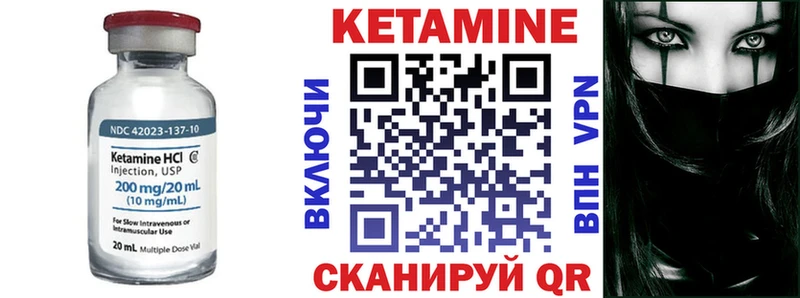 КЕТАМИН ketamine  mega как зайти  Заволжск  купить наркоту 
