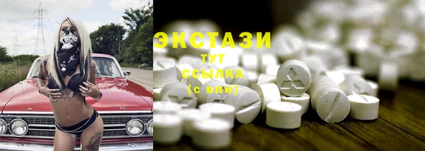 прущие грибы Алексин