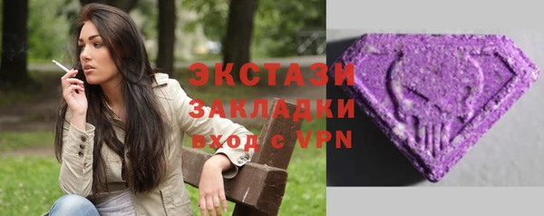 марки lsd Россошь