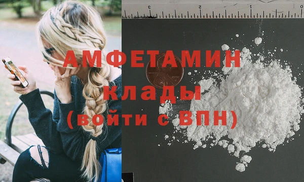 2c-b Рославль