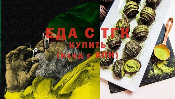 прущие грибы Алексин