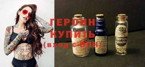 прущие грибы Алексин