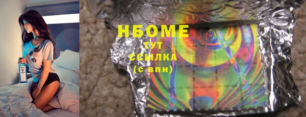 гашик Алексеевка