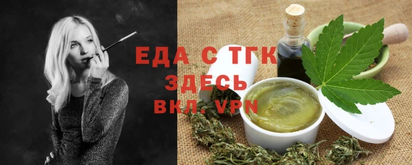 2c-b Рославль