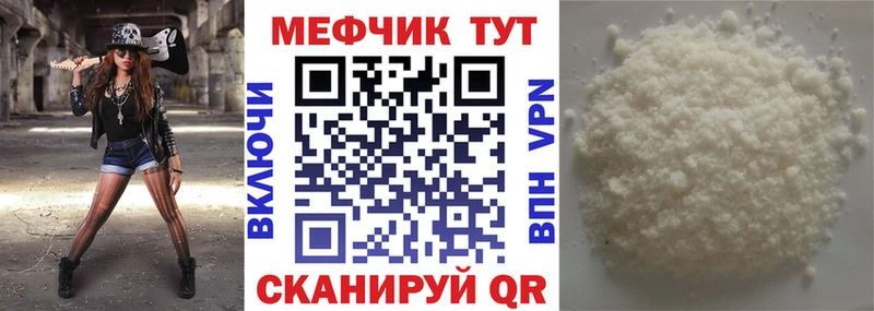 Мефедрон 4 MMC  Заволжск 