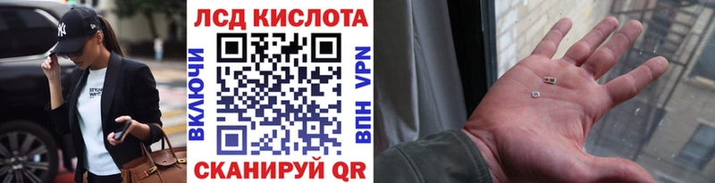 купить   Заволжск  Марки N-bome 1,8мг 