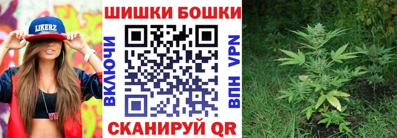 МАРИХУАНА Ganja Заволжск